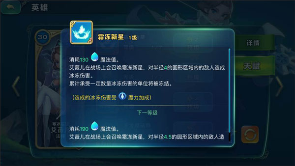 剑与家园官方版
