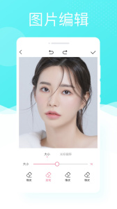 多彩相机app