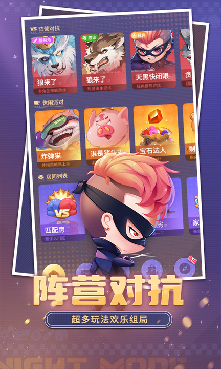 推理学院百度渠道服