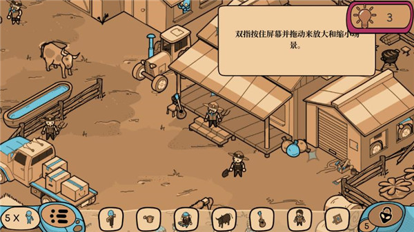 寻找外星人(Find the Alien)