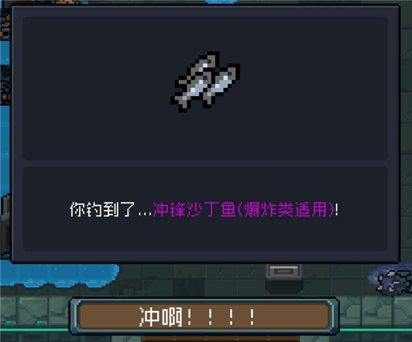 元气骑士应用宝版