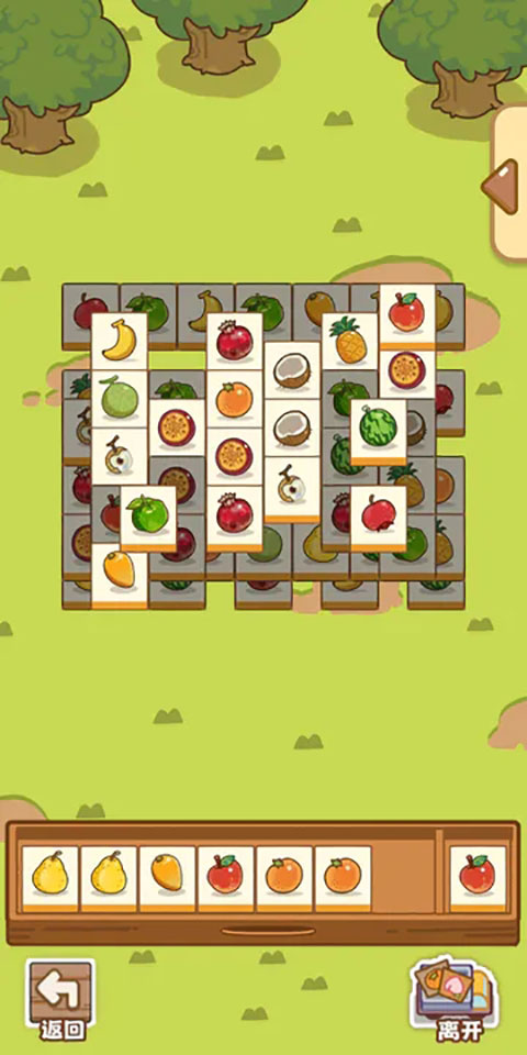 QQ咩咩奶茶店官方版