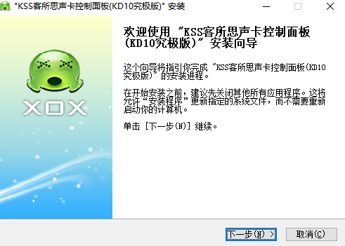 客所思kd10究极版声卡驱动