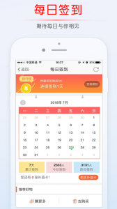 稠州论坛最新版