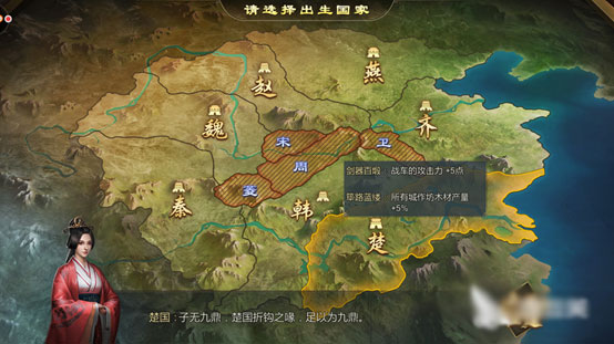 大秦帝国之帝国烽烟欣欣版