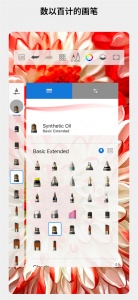 Autodesk SketchBook绘图神器