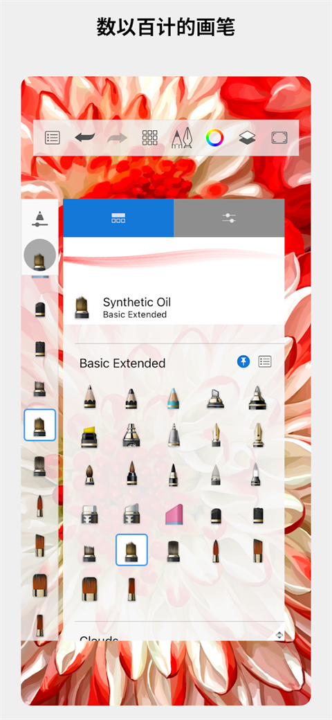Autodesk SketchBook绘图神器