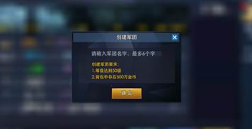 奥特曼热血英雄微信登录版