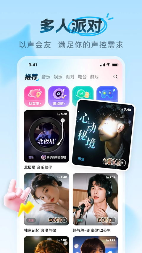 pp约玩国际版