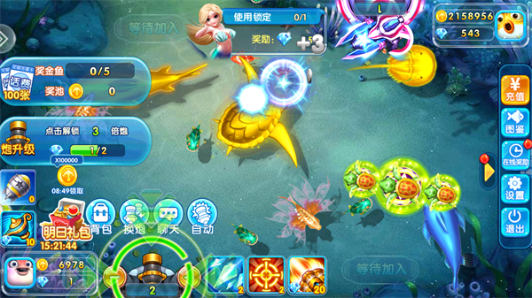 火山捕鱼官方版