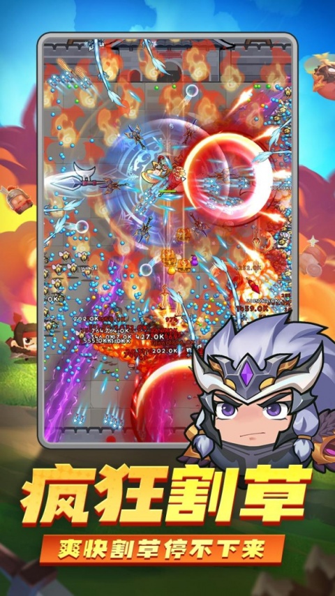 三国吧兄弟九游版