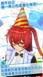 定制虚拟偶像汉化版