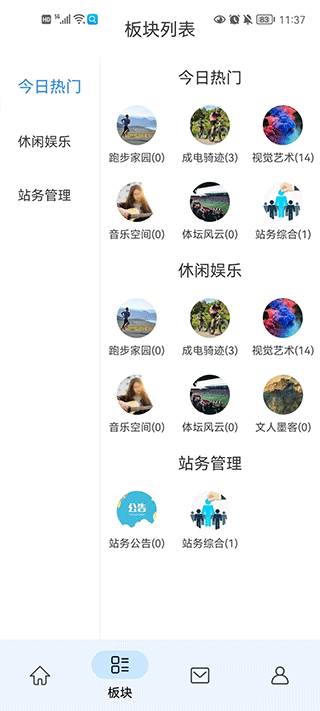 清水河畔app