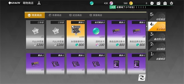 高能手办团小米版