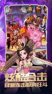 仙宠物语应用宝版