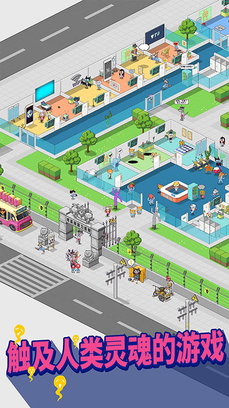 超脱力医院官方正版