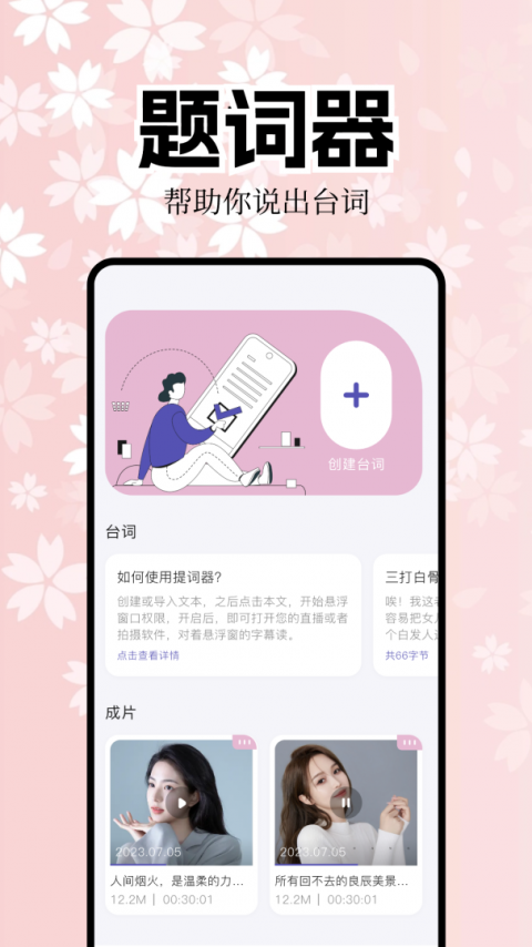 米来影视1.2.2.8版本
