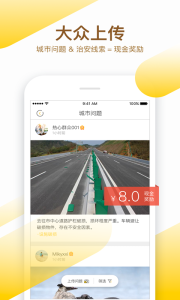 益拍app