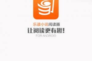乐读书城app最新版