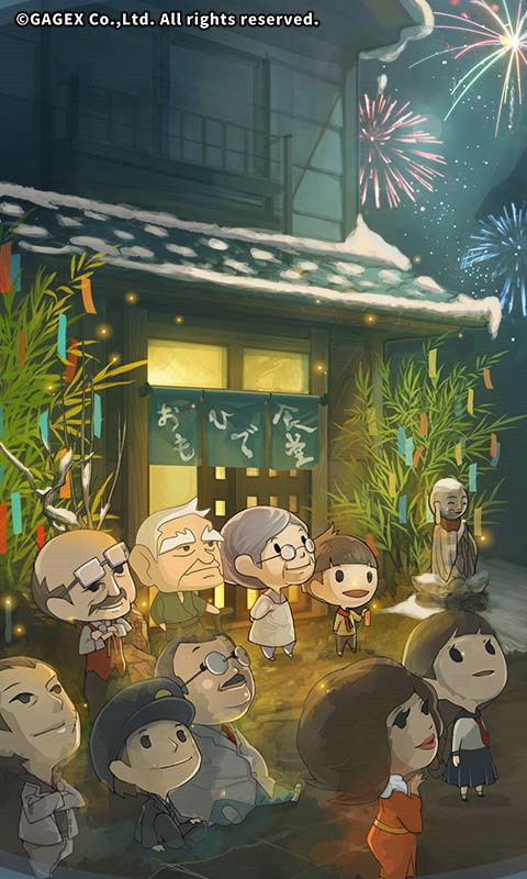 众多回忆的食堂故事官方版