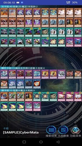 游戏王ygopro汉化最新版