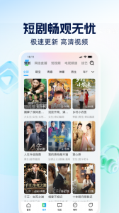 四川观察官方版