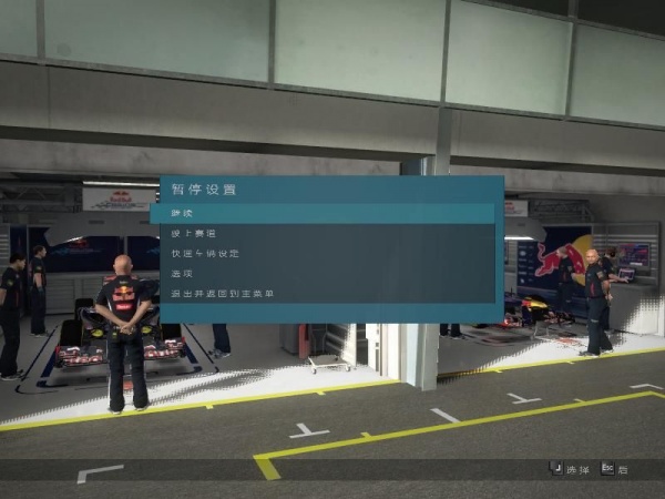 F1 2012
