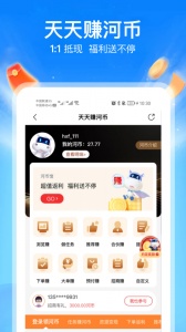 河姆渡app