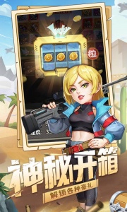 特工使命官方版