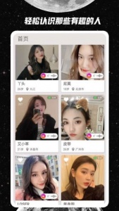 去信免费聊天版