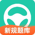 元贝驾考最新版