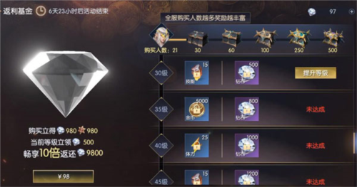 战神遗迹国际服