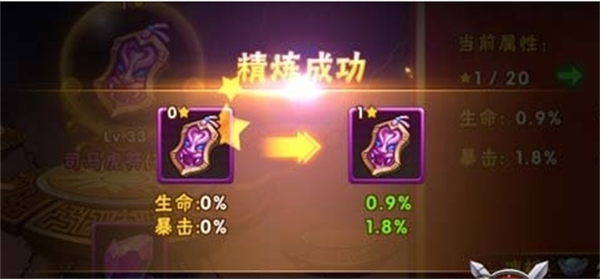 塔防三国志2腾讯版