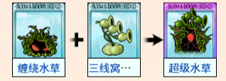 植物大战僵尸融合版内置mod菜单版