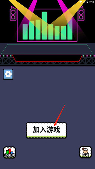 王了个王小游戏