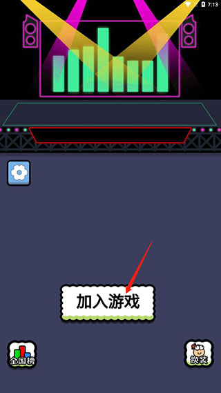 王了个王小游戏