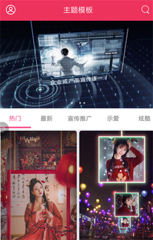 简影app