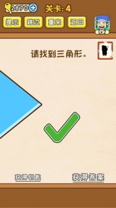 全民烧脑官方版