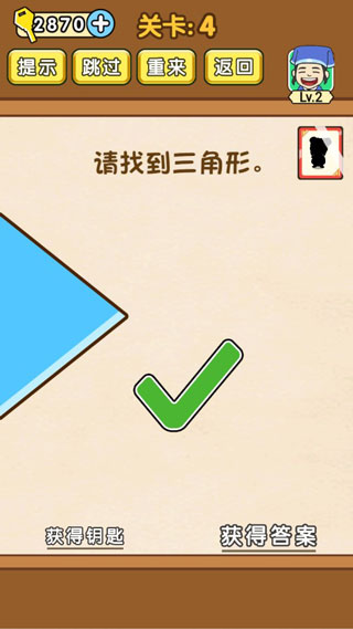 全民烧脑官方版