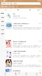 无痕读书朗读版