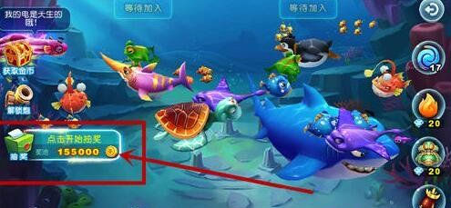 猎鱼达人千炮版