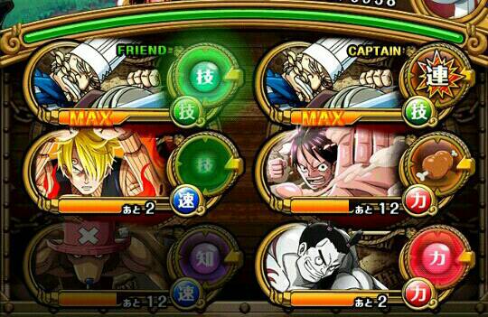 航海王秘宝寻航日服