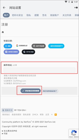 米坛社区表盘自定义工具最新版