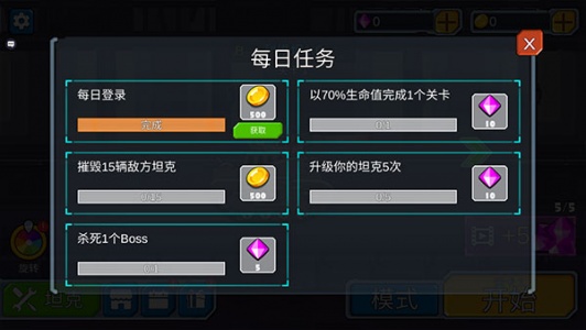 是兄弟就来打我正式版