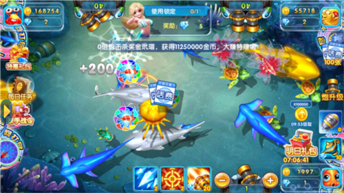 火山捕鱼老版本