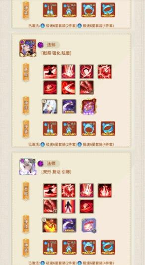 闪烁之光gm内置版