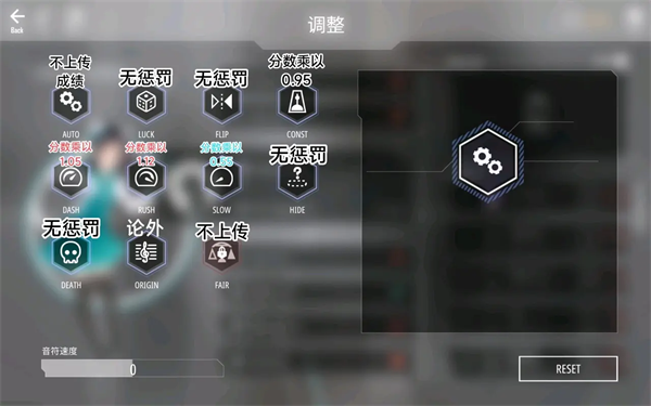 Malody官方正版