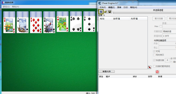 cheat engine7.5汉化版