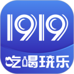 1919吃喝app