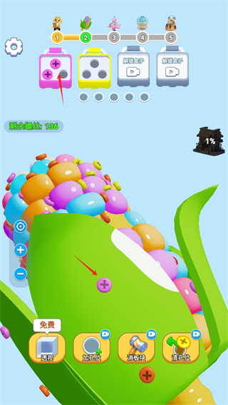 开心拔螺丝官方版